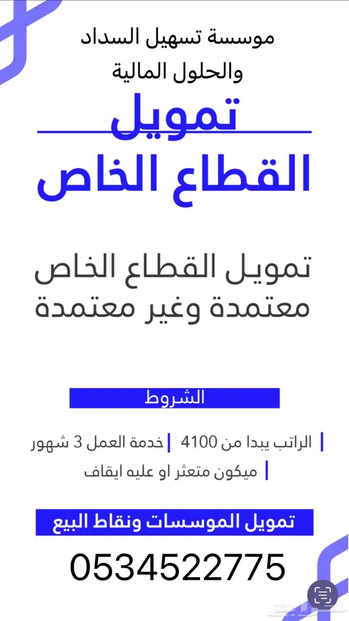 تورس 2