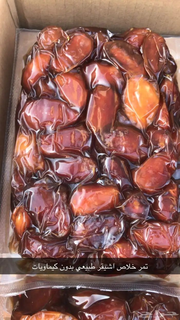 تمر خلاص اشيقر 0