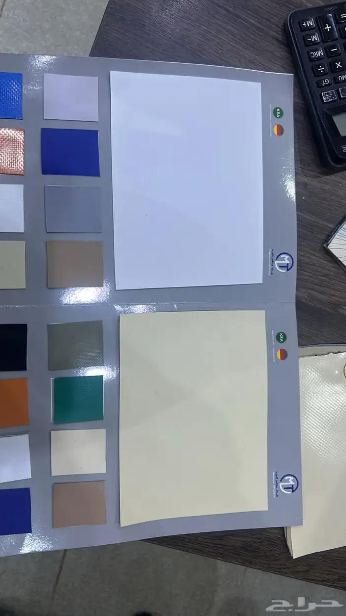 جلد بي في سي سعر المتر 30 جده 0