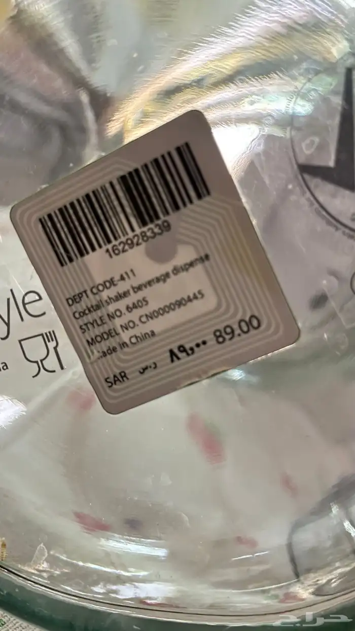 جالون 7 لتر 0