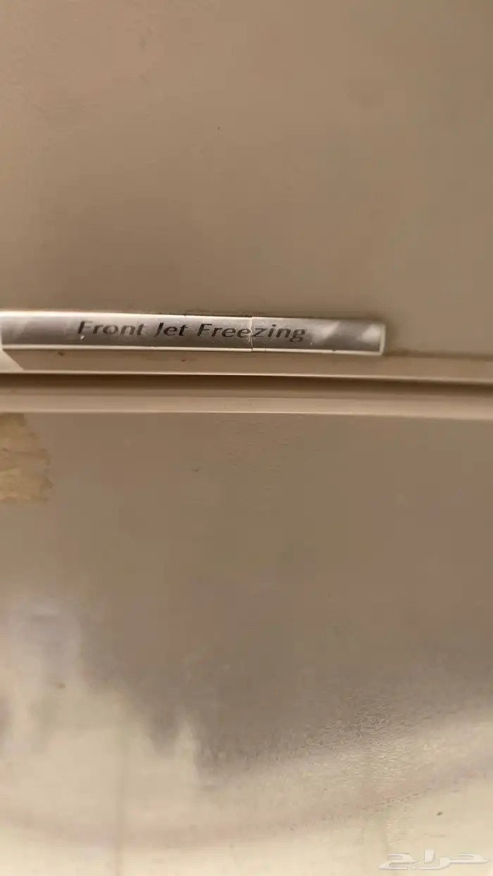 ثلاجه للبيع 0