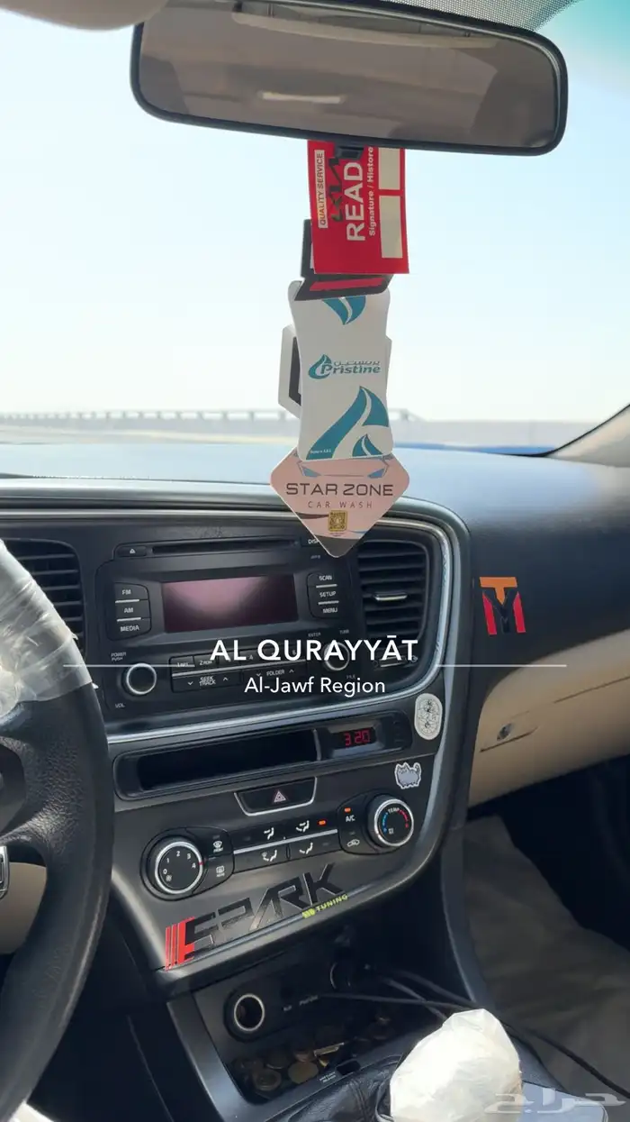 اوبتيما 2015 - 2.0 11