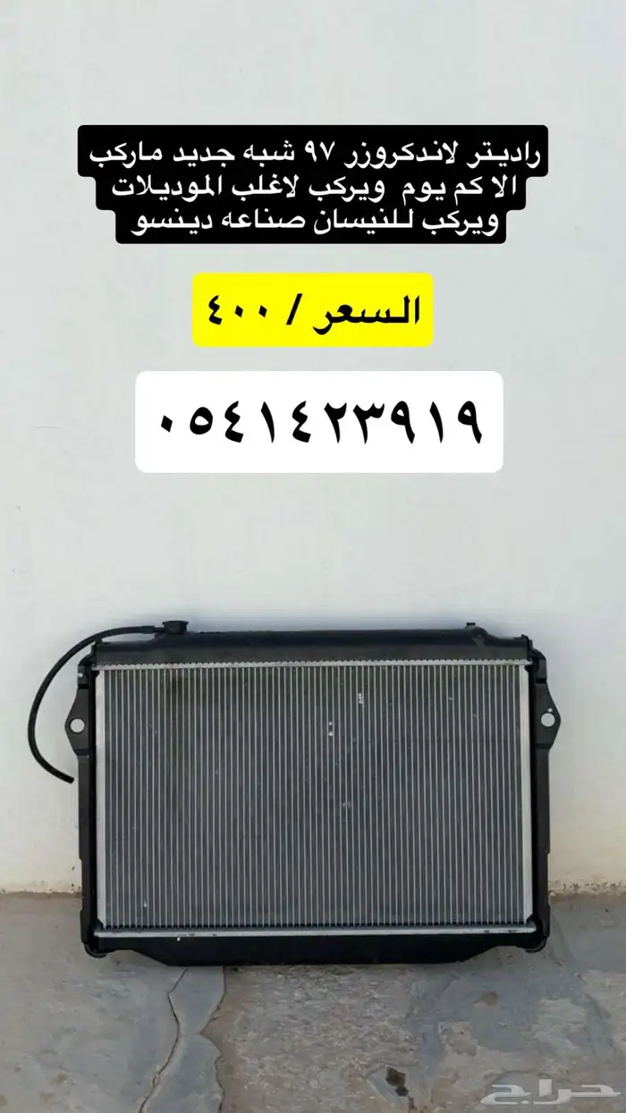 قطع غيار 5