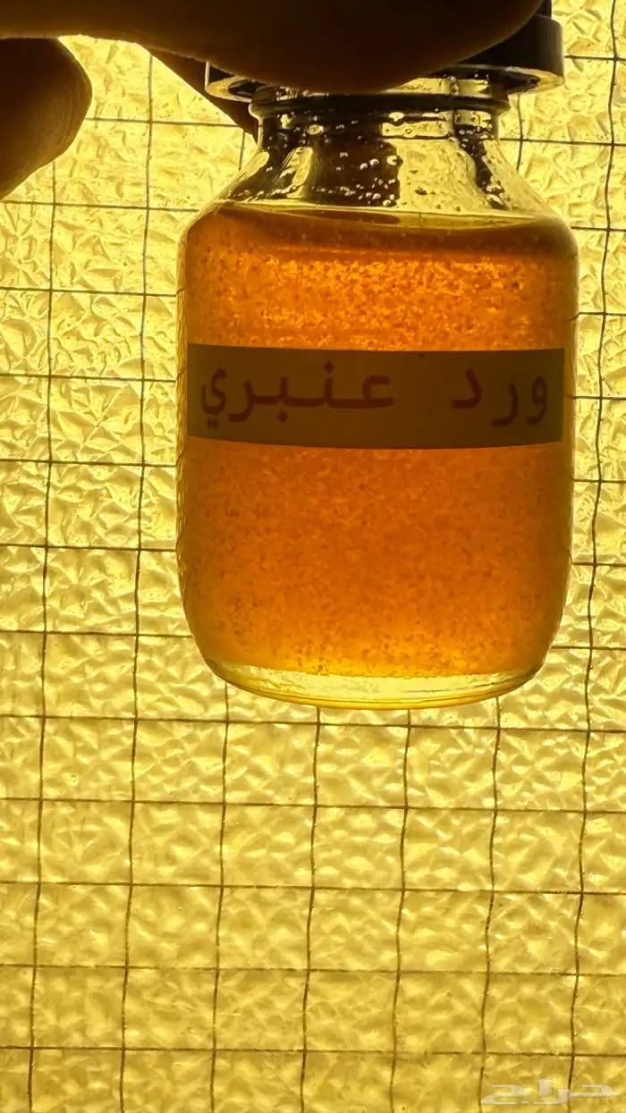 دهن ورد عنبري 3