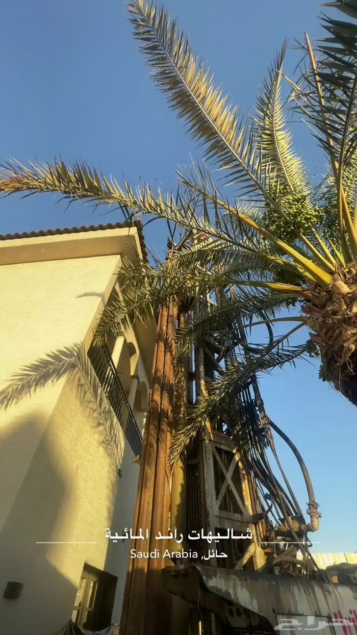 حفار ابار ارتوازيه دريل فرار همر 2