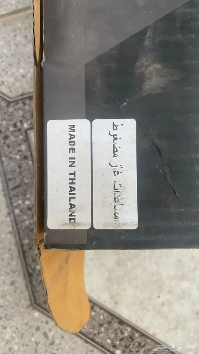 مساعدات بروفندر 2