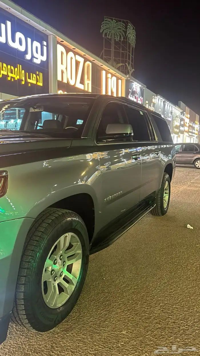 سوبربان 2019 نظيف دبل سعودي 2