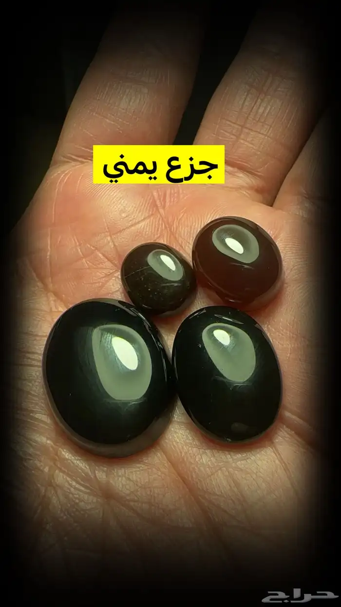 خواتم عقيق 17