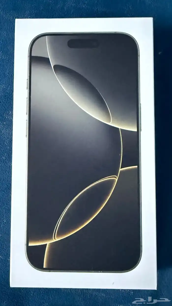 ايفون 16برو 256قيقا لون تيتانيوم طبيعي جديد 0