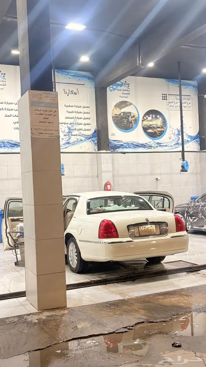لينكون 2