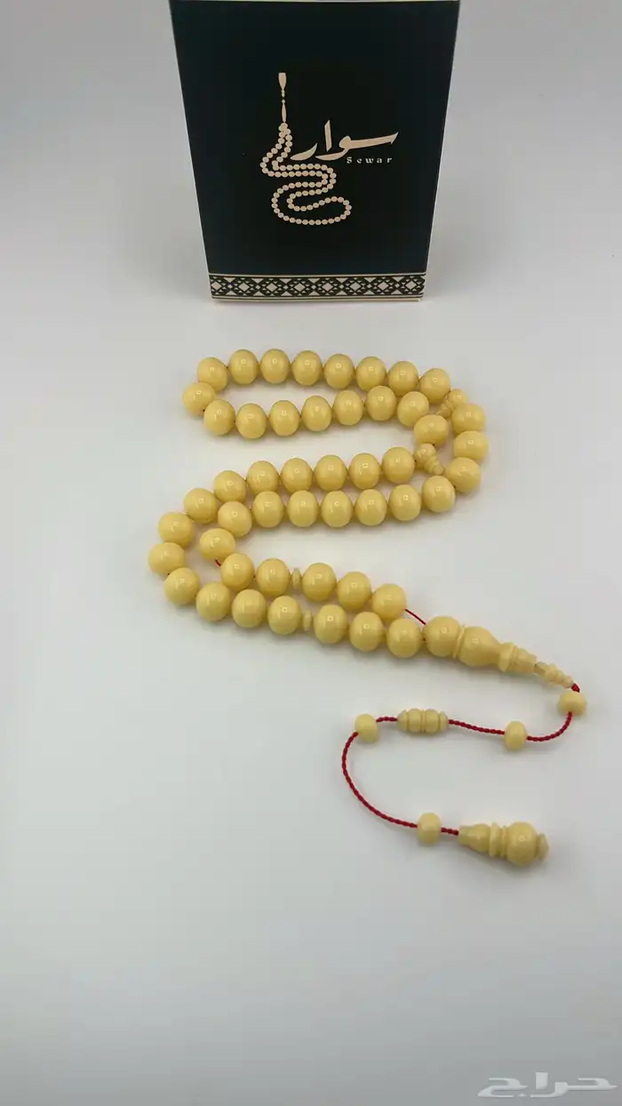 مسباح ضومنه صب جديد 1