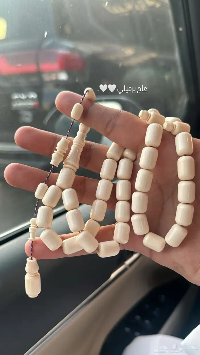 مسباح عاج 1