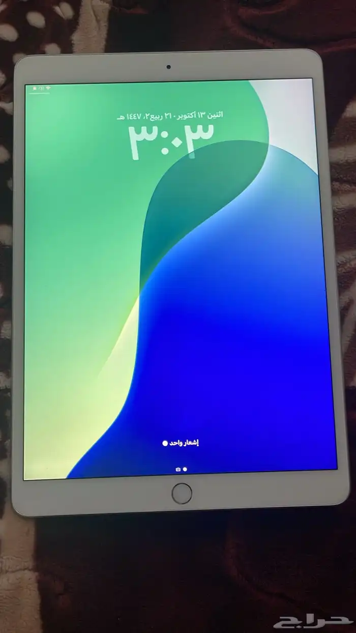 ايباد 0