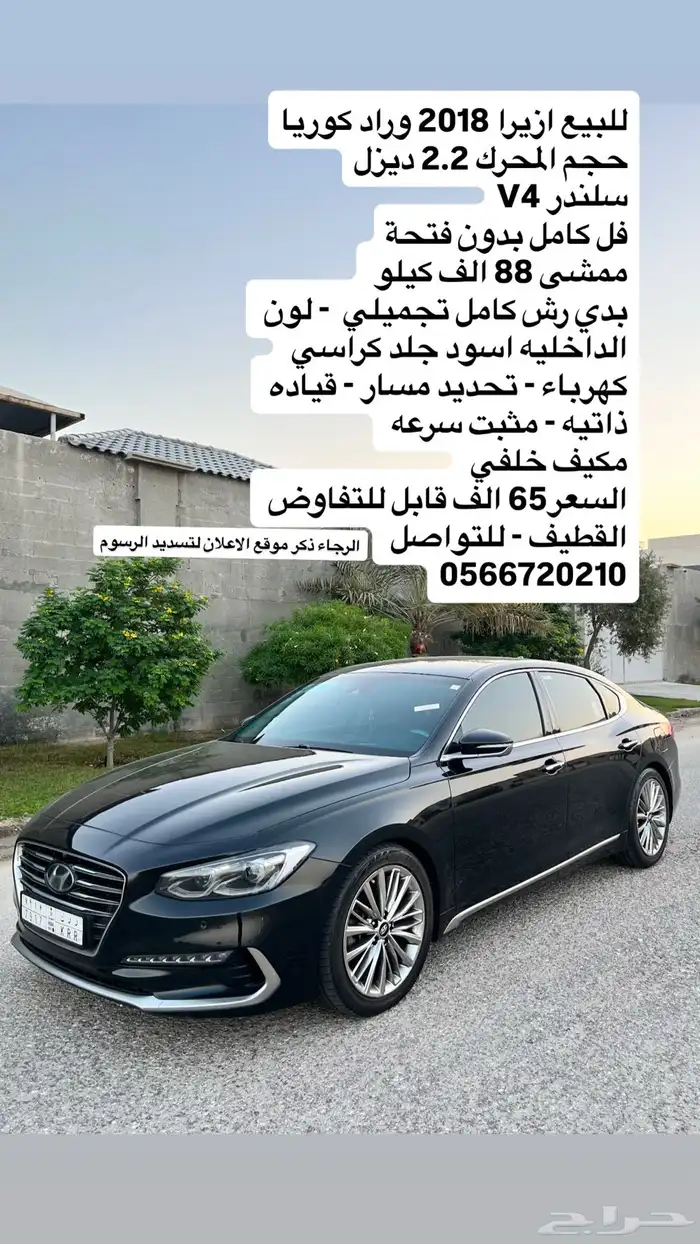 ازيرا ديزل 2018 26