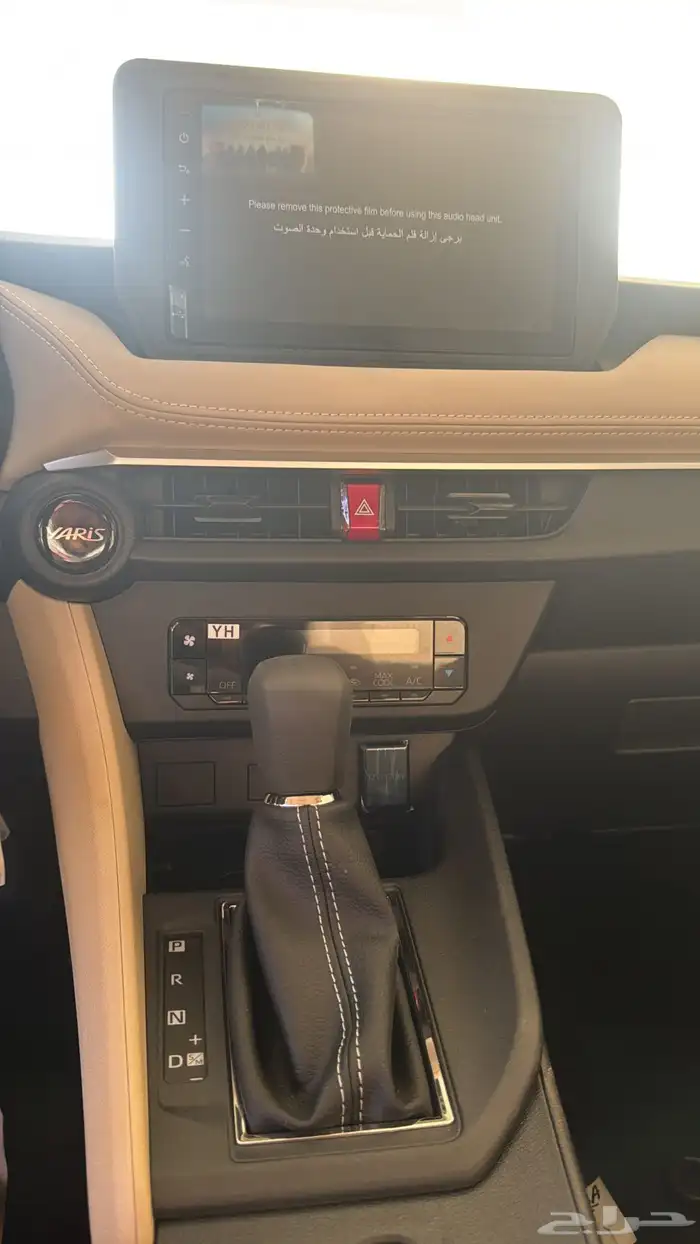 يارس واي بلس 9