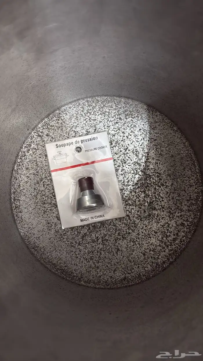 قدور ضغط قديمة واصلية على السوم 2