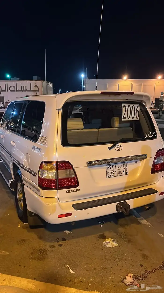 صالون 2006 GXR 1