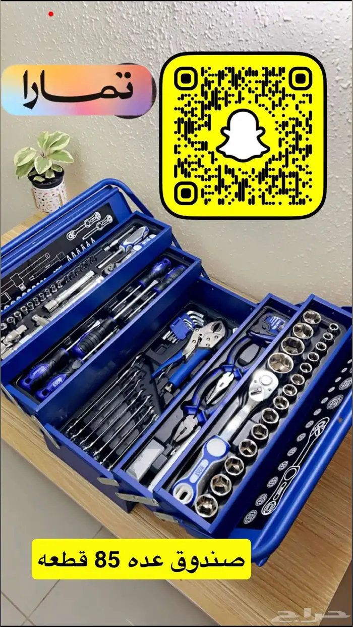 معدات عدد يدويه 8