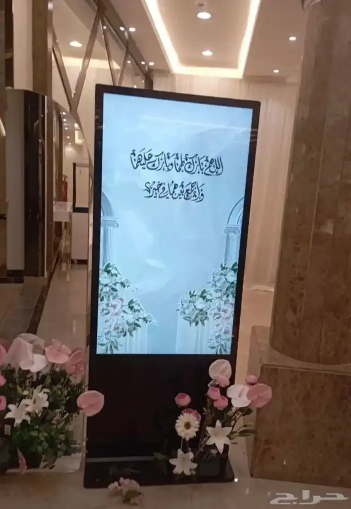شاشات طوليه تفاعليه 1