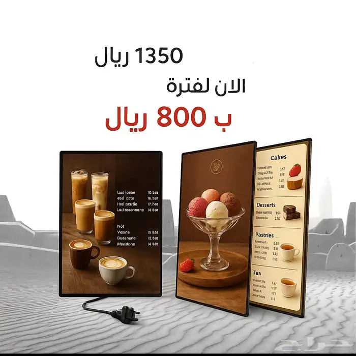 لوحة ليد مضيئة للديكور والاعلان 1
