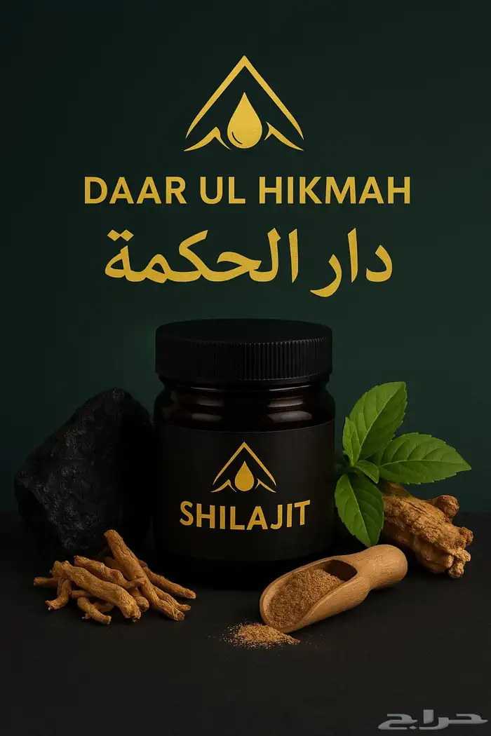 Pure Shilajit 10 gram 0