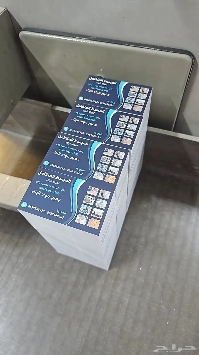 اختام ورق رسمي استكر لصق استكر سيارات فواتير فولدر مطابع مطب 3