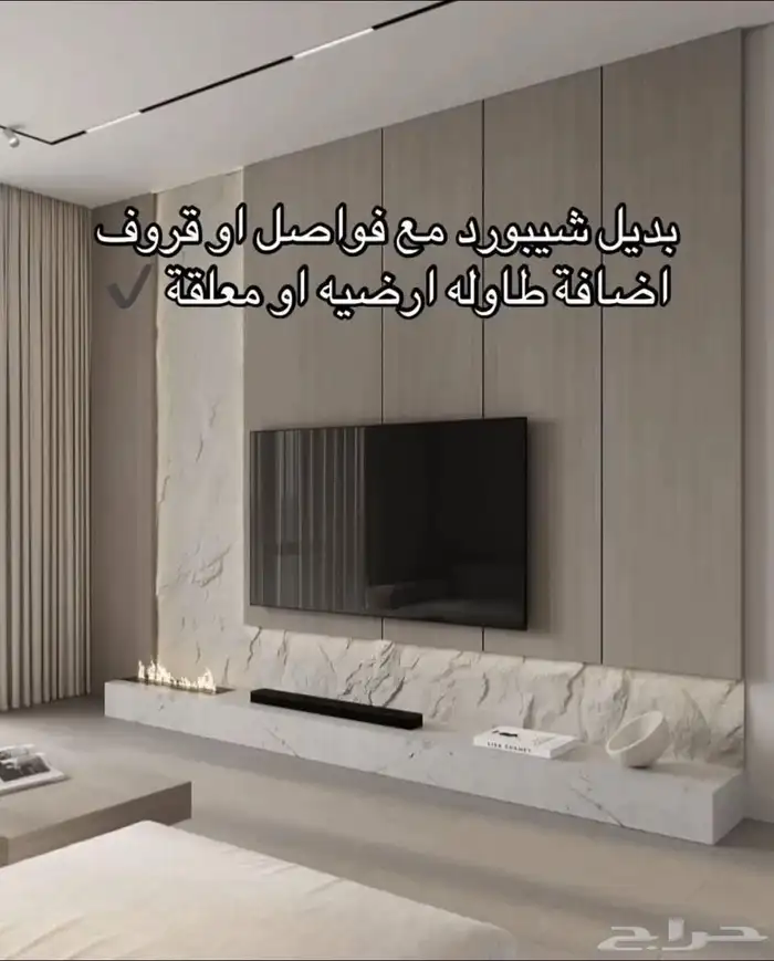 معلم دهانات جبس بورد وبديل الخشب وبديل الرخام مكه 1