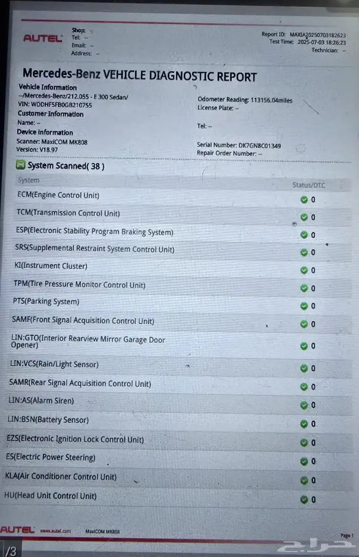 مرسيدس E300 2016 نظيفة جدا  جدا 19