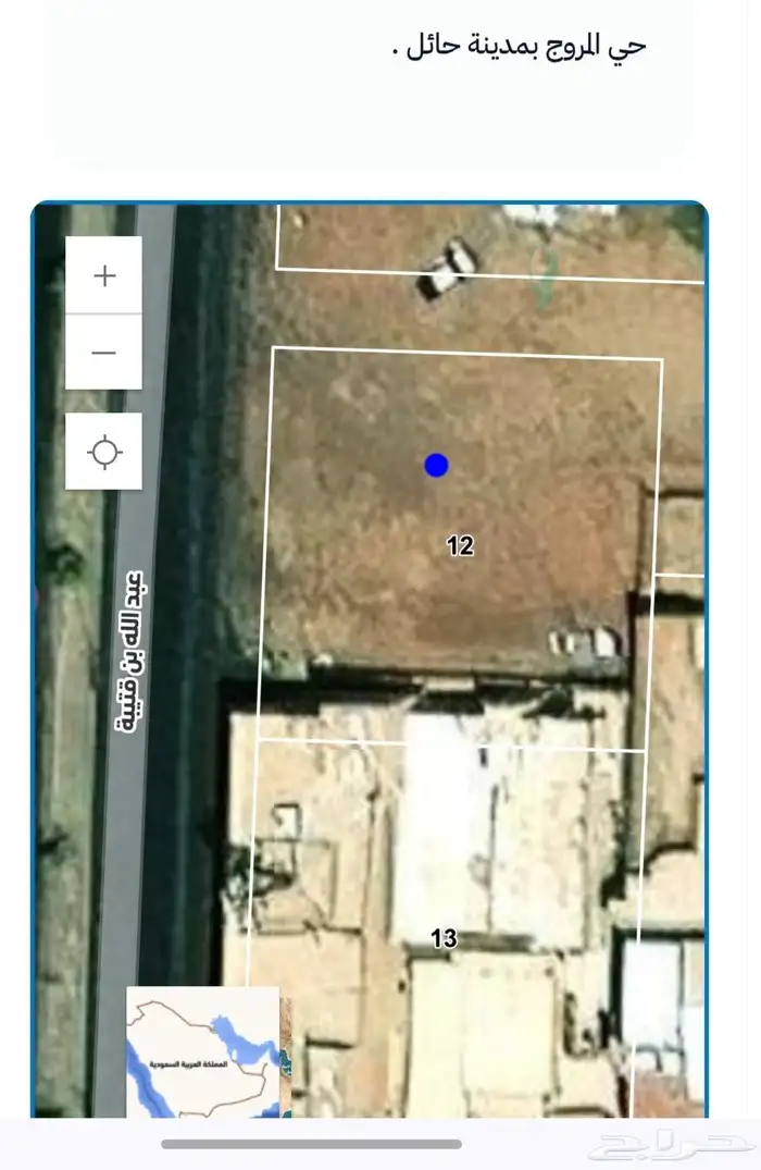 أرض للاستثمار بحي المروج بحائل 1