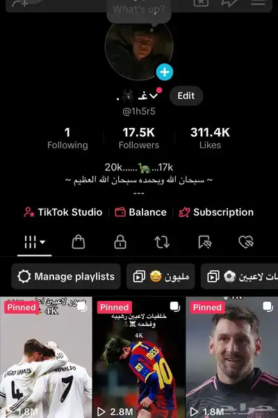 حساب تيك توك index