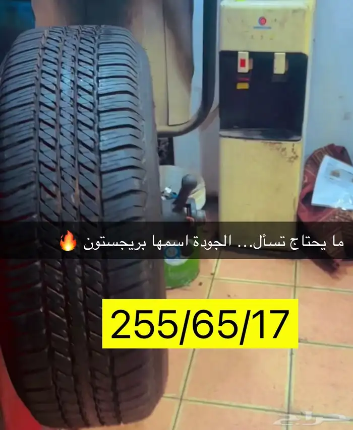 كفرات منزل هايلوكس برادو فورشنر 0