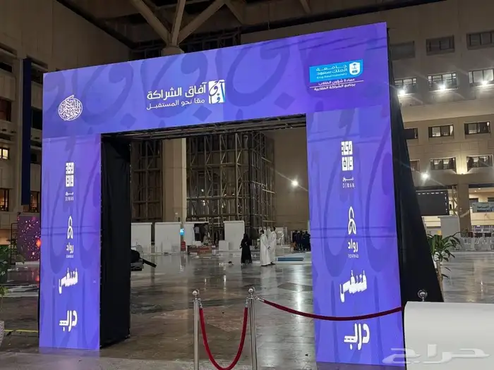 شاشاتp2.6 عملاقه 0