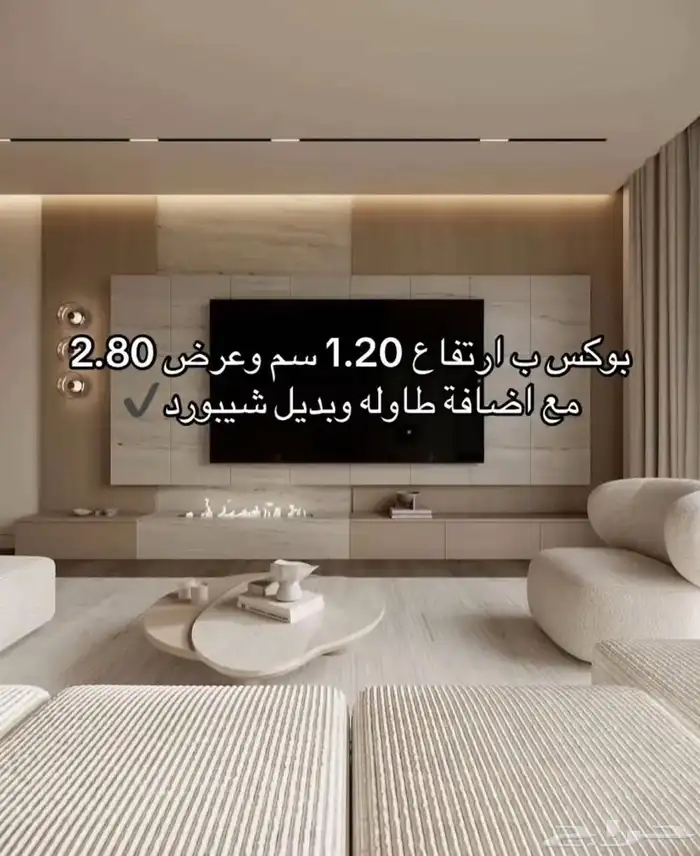 معلم دهانات جبس بورد وبديل الخشب وبديل الرخام مكه 0