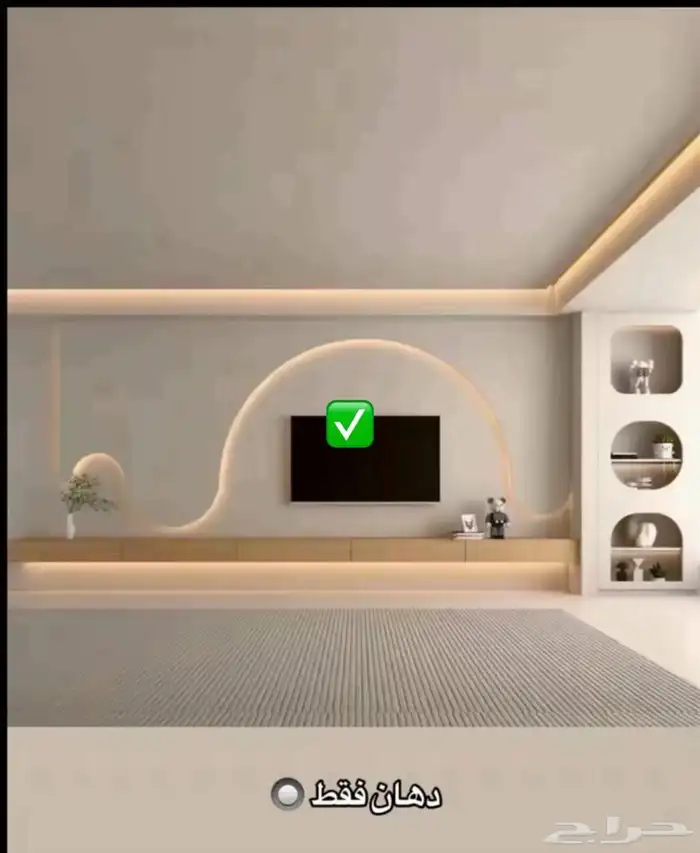 معلم دهانات جبس بورد وبديل الخشب وبديل الرخام مكه 6