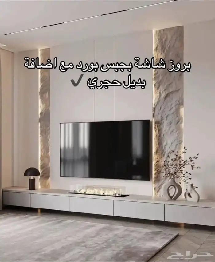 معلم دهانات جبس بورد وبديل الخشب وبديل الرخام مكه 2