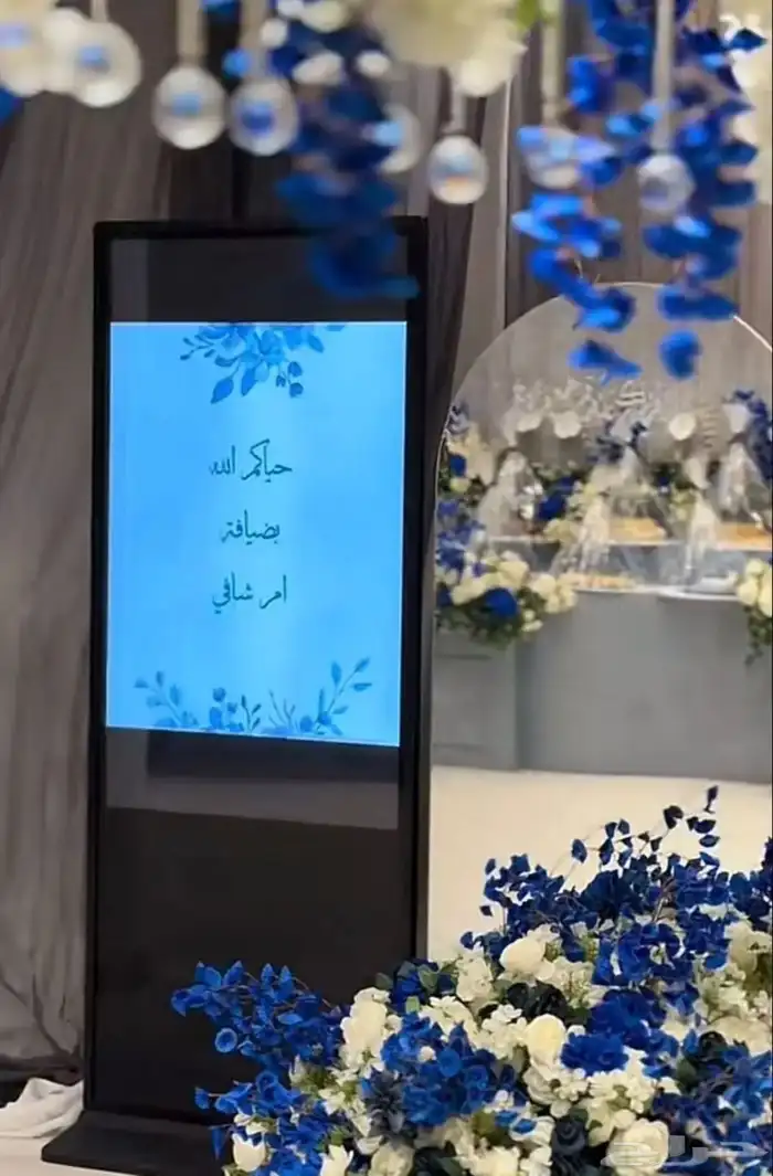شاشات طوليه تفاعليه 6