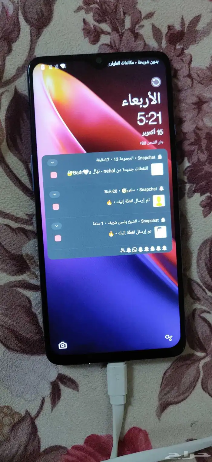 جوال ون بلس 7T المعروف لا يورف جهاز سلس معالج قوي جبار 4
