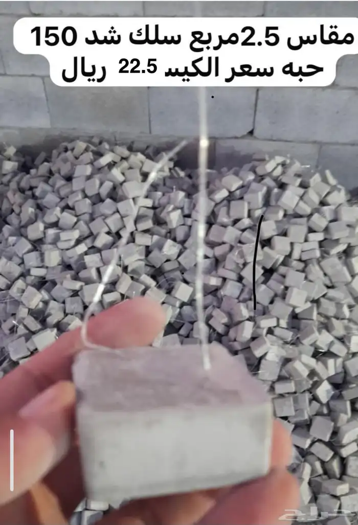 بسكوت اسمنتي 4