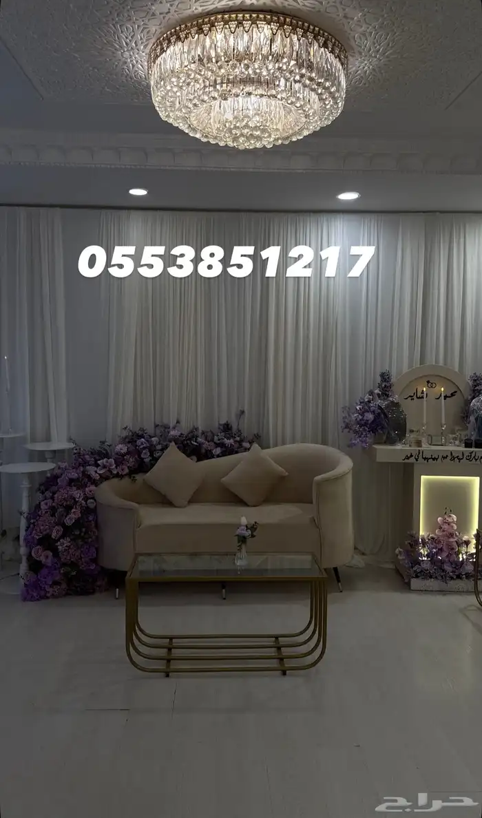 تاجير كوش كنب ومداخل وكراسي عروسة 7