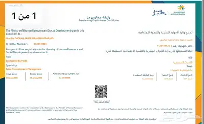 اشتراك يوتيوب بريميوم فردي باقة سنوية مضمون وكامل المده index