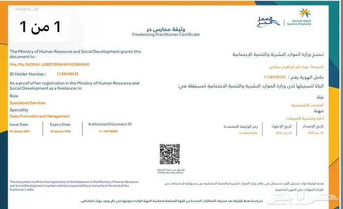 اشتراك يوتيوب بريميوم فردي باقة سنوية مضمون وكامل المده 4