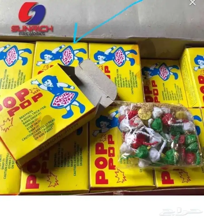 طراطيع لبنانيه مرحبا بالجميع 7