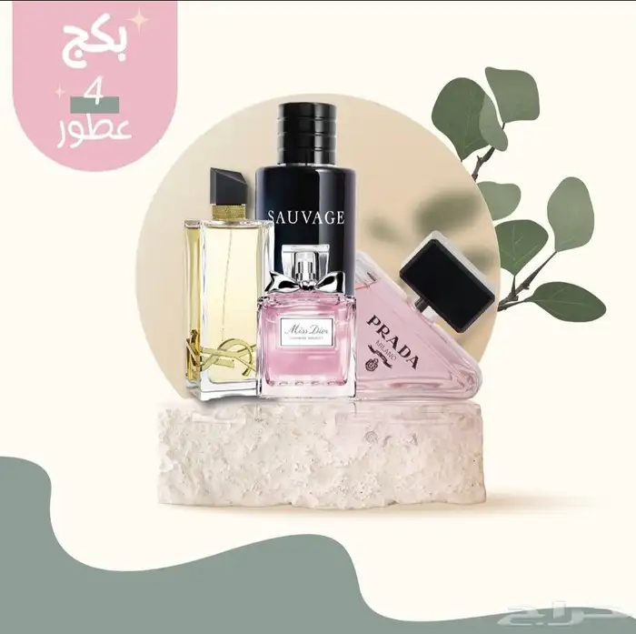 تصميم خدمات متجر سلة بنرات وبوسترات ومنتجات باحترافية 32