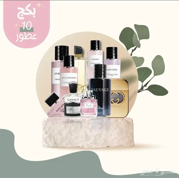 تصميم خدمات متجر سلة بنرات وبوسترات ومنتجات باحترافية 30