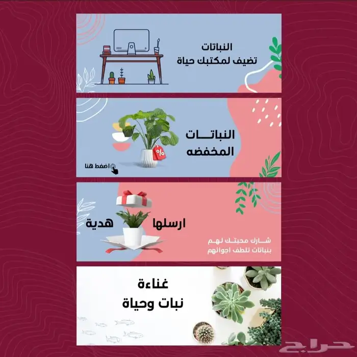 تصميم خدمات متجر سلة بنرات وبوسترات ومنتجات باحترافية 12