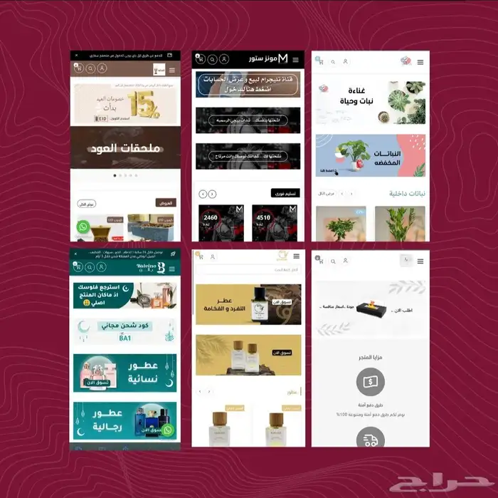 تصميم خدمات متجر سلة بنرات وبوسترات ومنتجات باحترافية 2