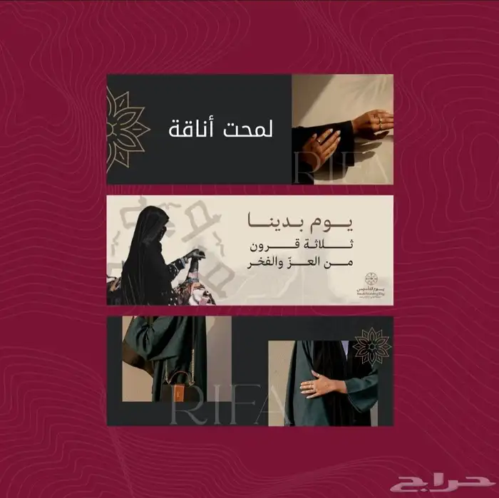 تصميم خدمات متجر سلة بنرات وبوسترات ومنتجات باحترافية 5