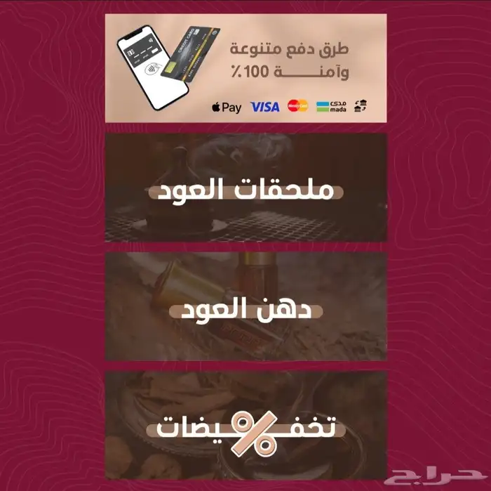 تصميم خدمات متجر سلة بنرات وبوسترات ومنتجات باحترافية 10