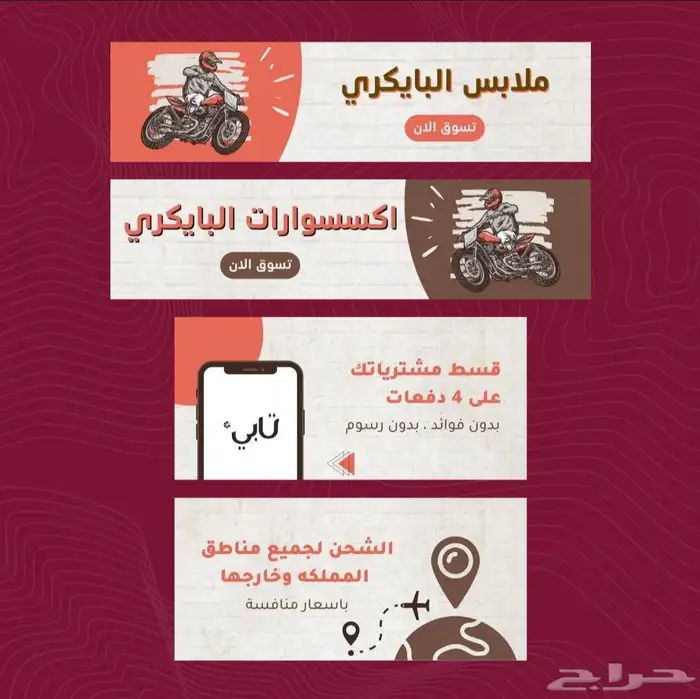 تصميم خدمات متجر سلة بنرات وبوسترات ومنتجات باحترافية 13