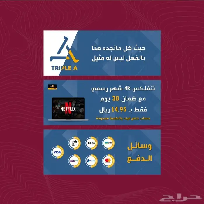 تصميم خدمات متجر سلة بنرات وبوسترات ومنتجات باحترافية 8